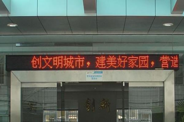 [led显示屏]LED显示屏功耗和电缆线怎么计算？