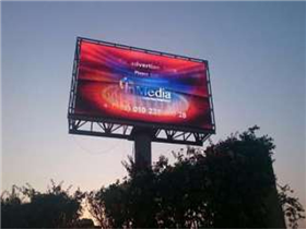 Outdoor screen