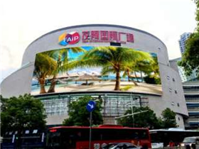 Outdoor screen
