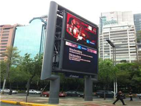 Outdoor screen